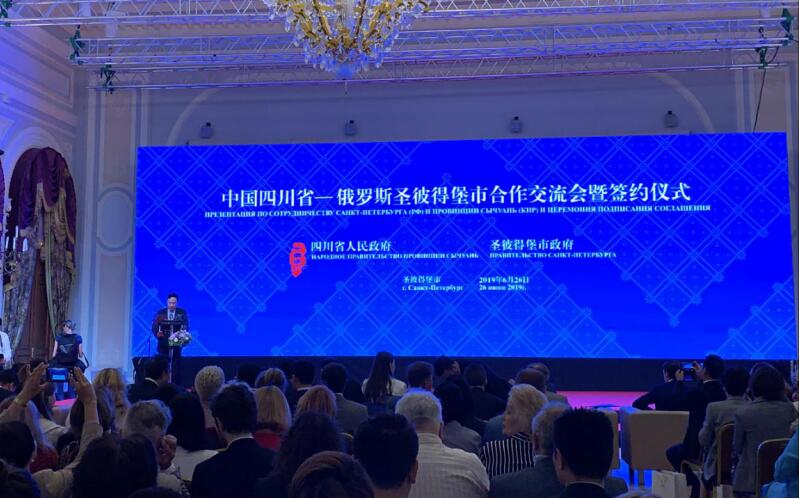 集团党委书记、董事长任丁率团赴西班牙、匈牙利、俄罗斯考察并签署战略合作协议