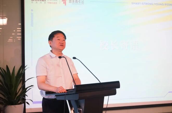 尊龙凯时集团党委书记、董事长任丁出席第八届思美青年会开班仪式