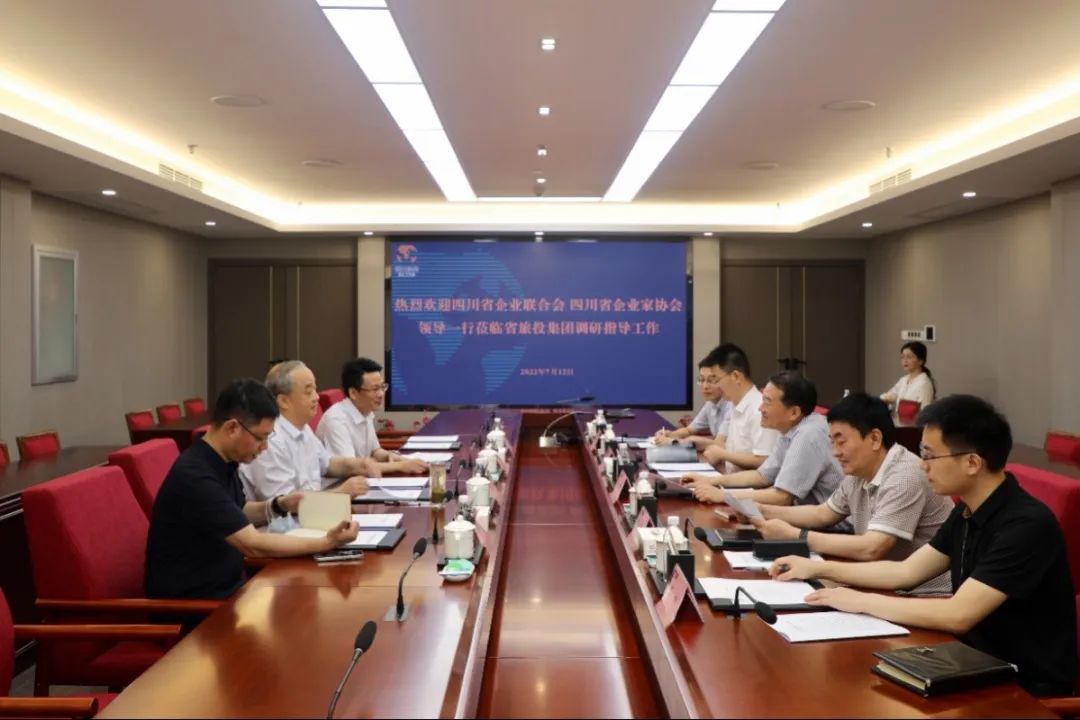 集团党委书记、董事长任丁会见省企联副会长兼秘书长梁勤一行