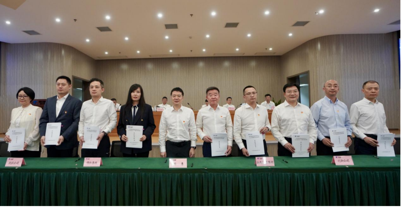 知责明责，担当作为——省尊龙凯时集团举行2025年二级子公司经营目标责任书及年度安全生产责任书签署仪式