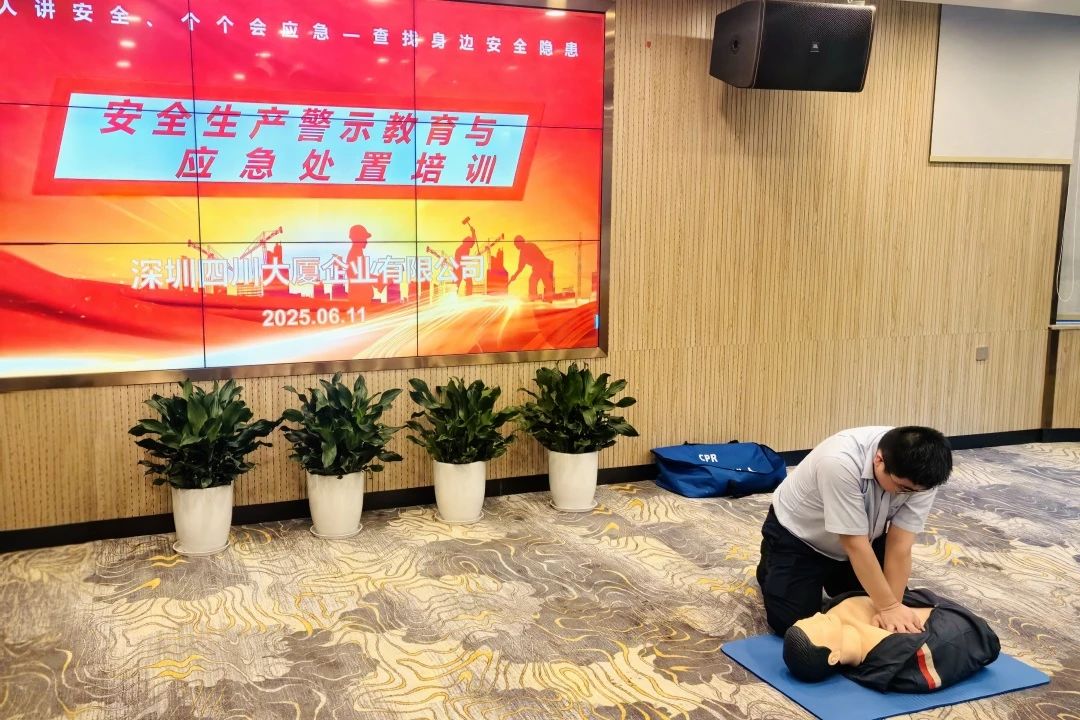 筑牢安全防线，护航文旅发展——省尊龙凯时集团扎实开展安全生产月系列活动